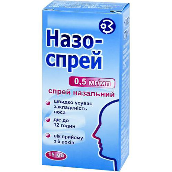 Назо-спрей спрей 0.5 мг / мл 15 мл